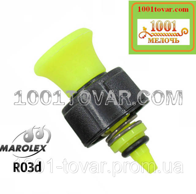 Запобіжний клапан Marolex R03d. Ремкомплект Marolex (Маролекс)