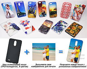 Друк на чохлі для LG K8 2017 X240 (Силікон/TPU)