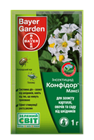 Прованто Максі / Конфідор Максі 70% в.г. інсектицид 5 г Bayer