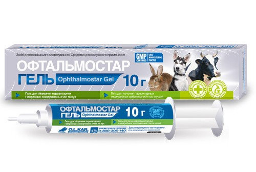 Офтальмостаргель шприц 10 г (аналог Офтальмо-гель), фото 1