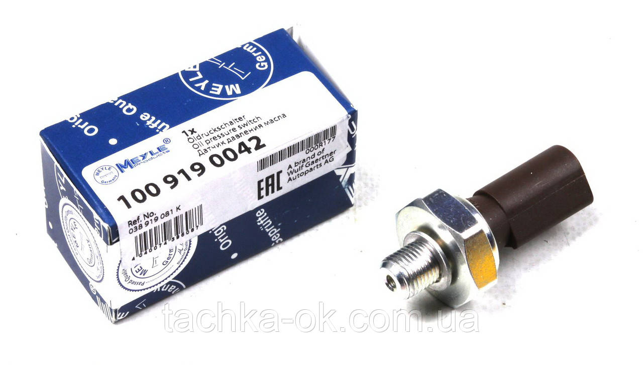 MEYLE Датчик тиску оливи VW Crafter 2.5TDI 06-/T5 1.9TDI 03-09 (0.55-0.85 bar) (M10x1.0) (коричнево)