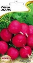 Редиска Жара 3г