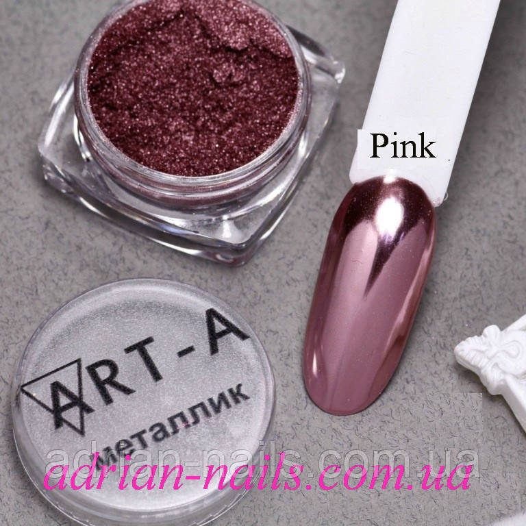 Пігмент "METALLIC LUX Pink"