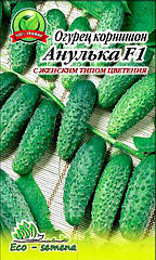 Насіння Огірок Анулька F1 1 г