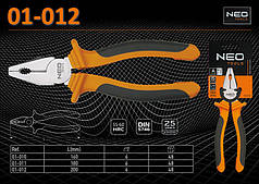Плоскогубці універсальні L-200 мм, NEO 01-012