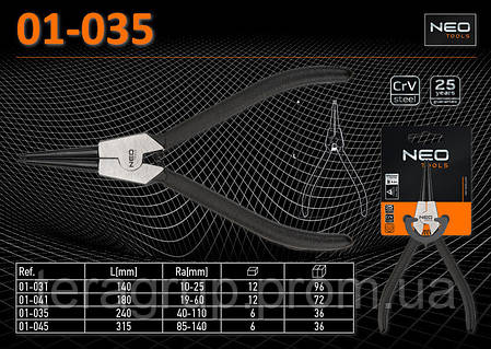 Щипці прямі для зовнішніх стопорних кілець Ra — (40...110 мм, L — 240 мм, NEO 01-035, фото 2