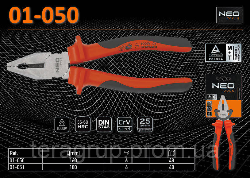 Плоскогубці універсальні 1000 В, 160 мм, NEO 01-050 