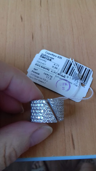 Широке срібне кільце Вінтаж, фото 1