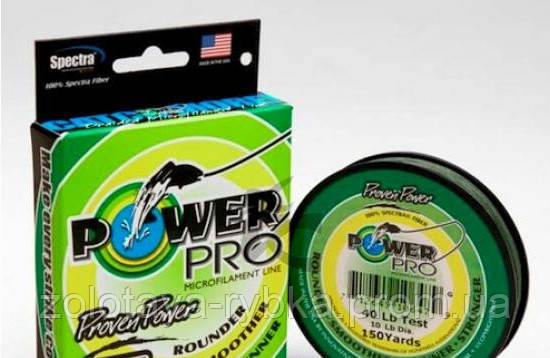 Купить Нить плетенка Power Pro 100м 0.23, цена 95.60 грн — Prom.ua (ID ...