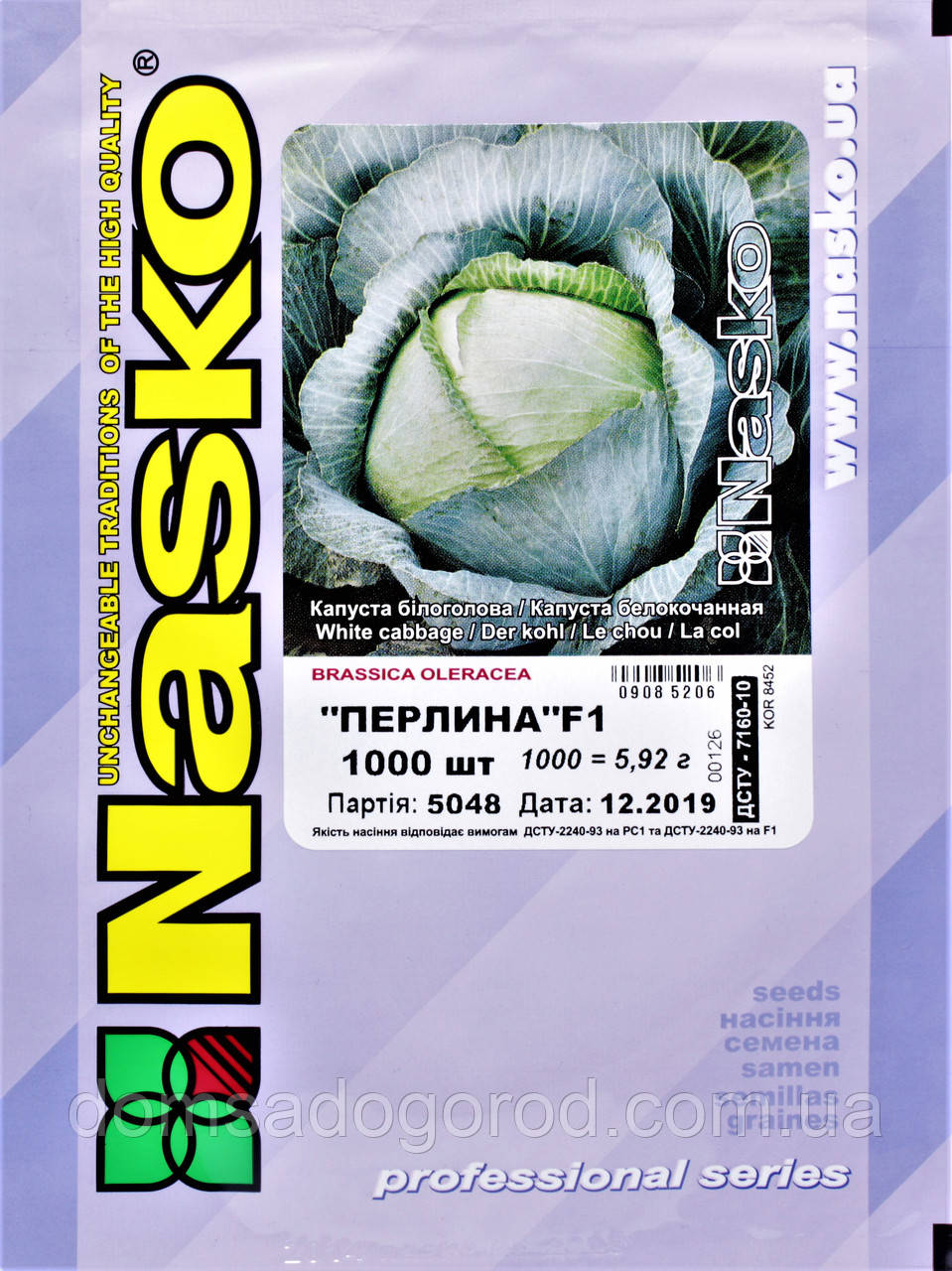 Капута Nasko ПЕРЛИНА F1 Nasko 1000 шт.