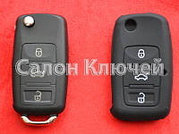 Чохол силіконовий для викидного ключа Skoda