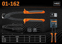 Клещи для штукатуров 300мм., NEO 01-162