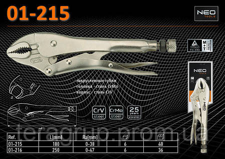 Кліщі затискні L — 180 мм, Ra — 0...38 мм, NEO 01-215, фото 2