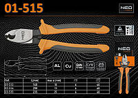 Кабелерез L-235мм, S-490мм², Ømax-25мм., NEO 01-515