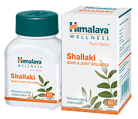 Шаллакі Хімалая 60таб., Шалаки Шаллаки Хималая, Shallaki HIMALAYA, Boswellia serrata, Босвелия серрата,