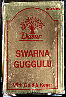 Сварна гугул с золотом и шафраном, Дабур, Dabur Swarna Guggulu with Gold and Kesar, Аюрведа Здесь