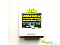 Раснаэрандади кашая Нагарджуна 100т термін 06/24 включно, Rasnairandadi Kashayam Rasnaeirandadi Kashayam Nagarjuna, при артрите, п