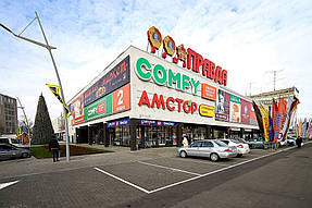 ТРК "Наша Правда" 1