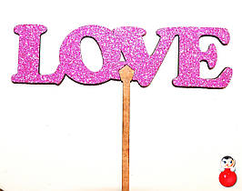 ТОППЕР Дерев'яний LOVE Любов Люблю з Глітером Блискучий Блискітками РОЖЕВИЙ Топпери для Торта Топер дерев'яна яний