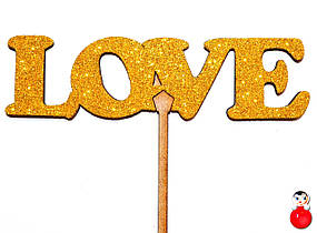 ТОППЕР Дерев'яний LOVE Любов Люблю з Глітером Блискучий Блискітками ЗОЛОТИЙ Топпери для Торта Топер дерев'яна яний