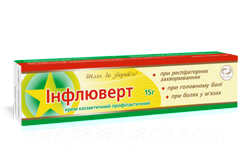 Інфлюверт, крем 15 г.