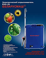 Обприскувачі акумуляторні (електричні)