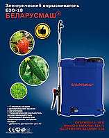 Акумуляторний обприскувач Білоруш 18 Л, 8 А·год