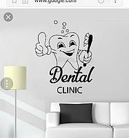 Вінілові наклейки " Dental clinic " 70х60 см