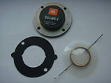 Мебрана (з кільцем) 8 Ohm для ВЧ JBL2414H для  EON PRX 300 EON305 EON315 EON500 EON510 EON612 EON615, фото 8