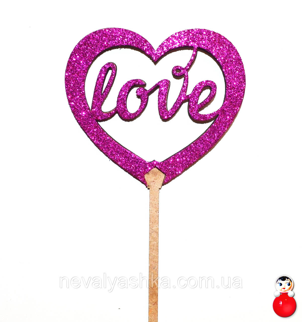 ТОППЕР Дерев'яний СЕРЦЕ LOVE Любов Люблю з Глітером Блискучий ФІОЛЕТОВИЙ Топпери для Торта Топер дерев'яна яний