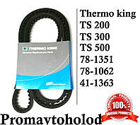 78-1351, ремень Thermo King