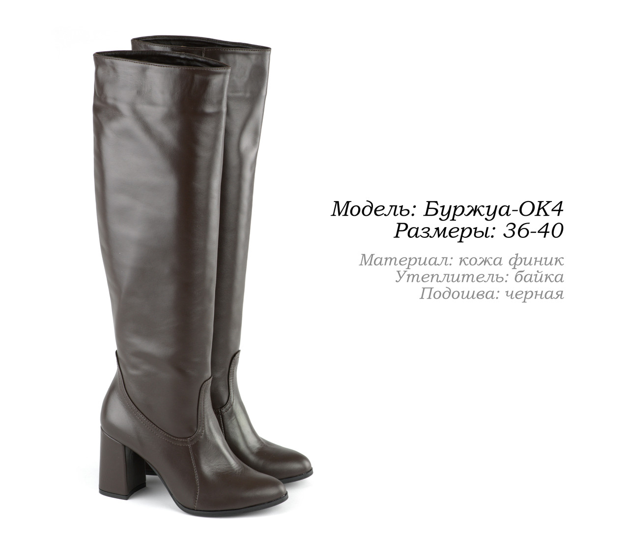 Стильні шкіряні чоботи., фото 1