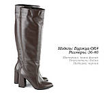 Стильні шкіряні чоботи., фото 4