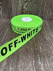Стрічка-спісп із написом OFF-WHITE яскравий салат 100 ярд, ширина 4 см