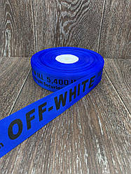 Стрічка-спісп із написом OFF-WHITE електрик 100 ярд, ширина 4 см