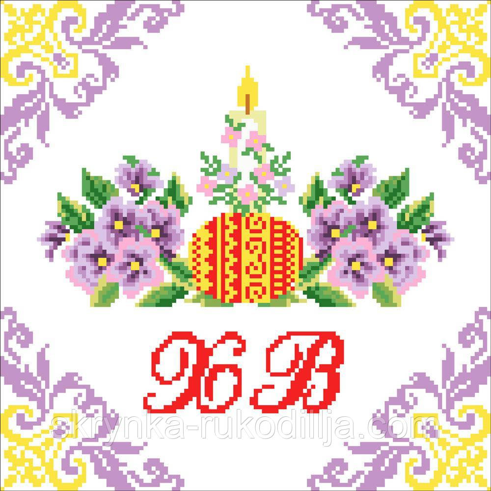 ХВГ-013 Великодній рушничок Заготовка для вишивки (розмір 30х30см) Княгиня Ольга