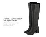 Зимові чоботи. ОПТ. Украина., фото 4