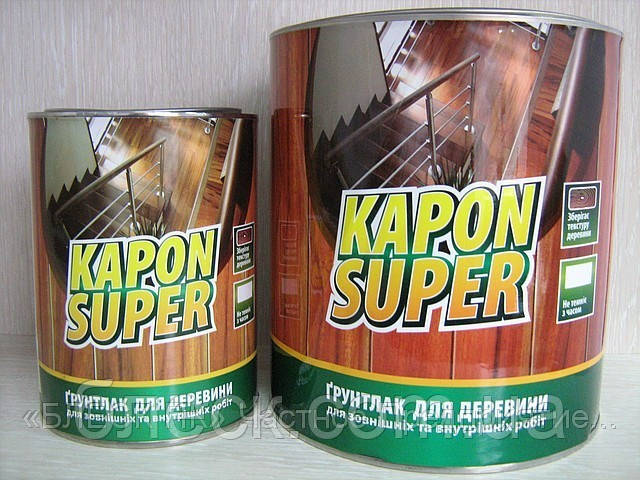 Грунтувальний Лак KAPON SUPER безбарвний "БЛЄСК" 2,4 кг (з/б 3л)