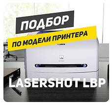 LaserShot LBP