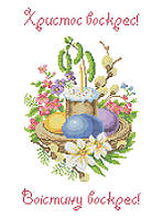 Заготовка для вишивки "Великодній рушничок" (розмір А4) ХВГ-017