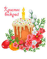 Заготовка для вишивки "Великодній рушничок" (розмір А4) ХВГ-021