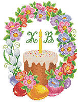 Заготовка для вишивки "Великодній рушничок" (розмір А4) ХВГ-020