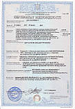 Котел газовий Житомир-М АОГВ 15 СН бездомодний, фото 5