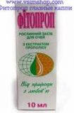 Фітопроп-очі краплі — 10 мл