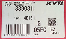 Амортизатор передній правий газомаслянный KYB Toyota Rav 4 III (05-12) 339031, фото 2