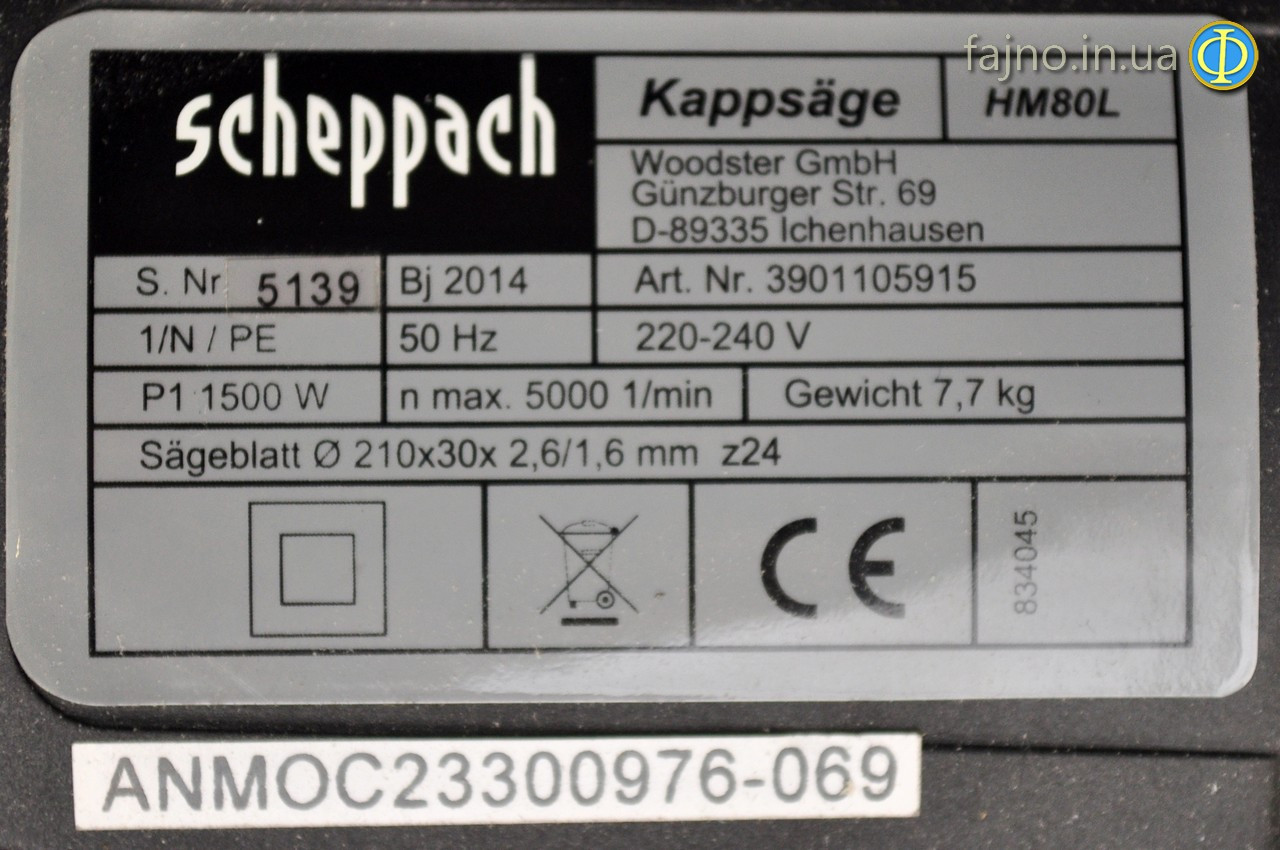 Торцовочная пила Scheppach HM-80L (1,5 кВт) - фото 7 - id-p62704038