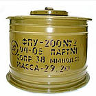 Фільтр поглинач ФПУ-200