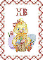 Заготовка для вишивки "Великодня серветка" (розмір А5 малесенький кошичок) ХВДГ-027