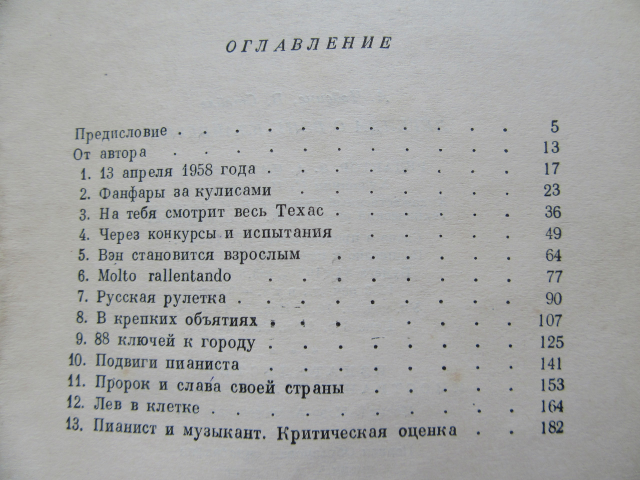 Product image preview