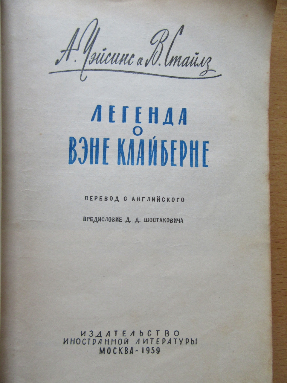 Product image preview